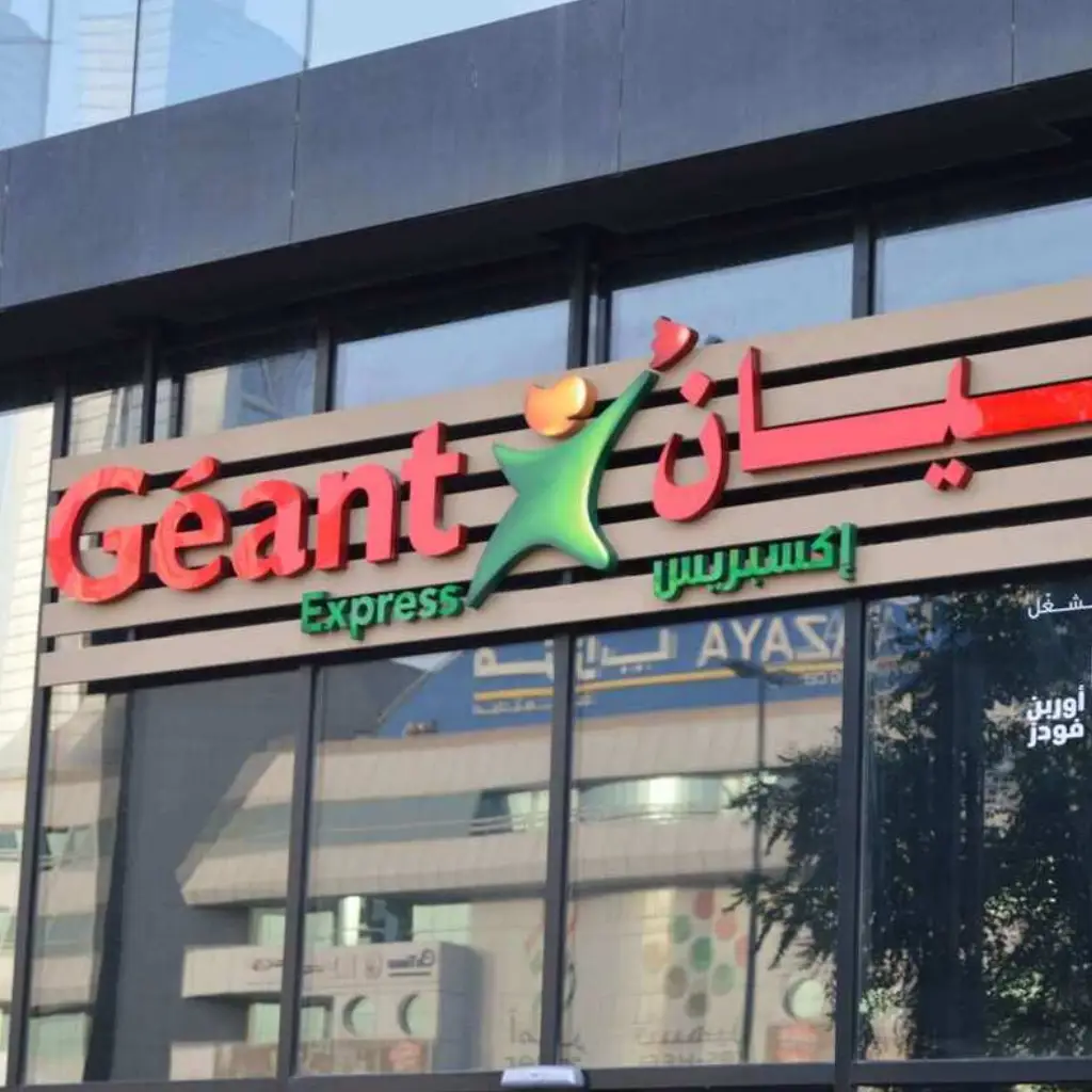 3D Signage Providers in Abu Dhabi UAE - Tawasul Advertising and Marketing Agency تواصل للإعلان