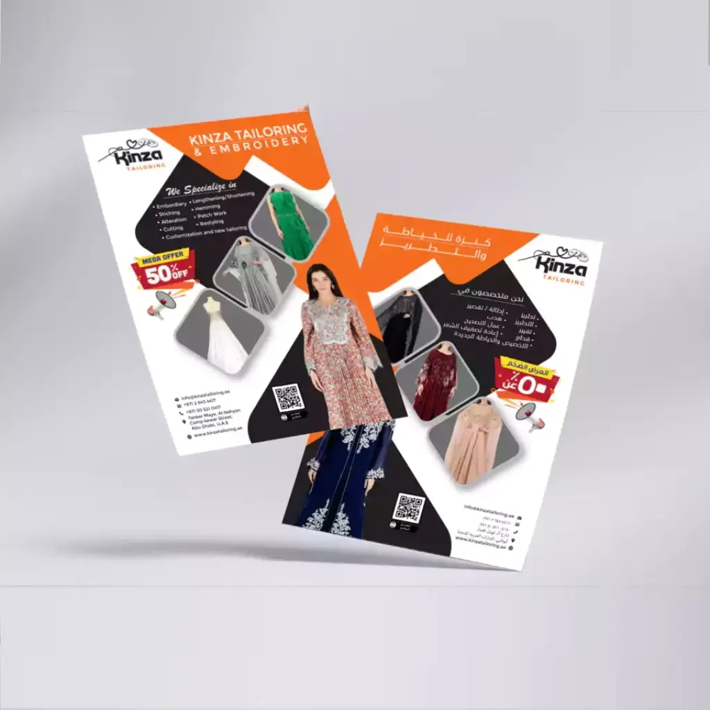 Flyer Printing Services in Abu Dhabi UAE - Tawasul Advertising and Marketing Agency تواصل للإعلان والتسويق_1