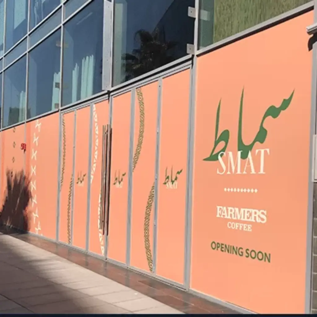 Wall Branding Services in Abu Dhabi UAE - Tawasul Advertising and Marketing Agency تواصل للإعلان