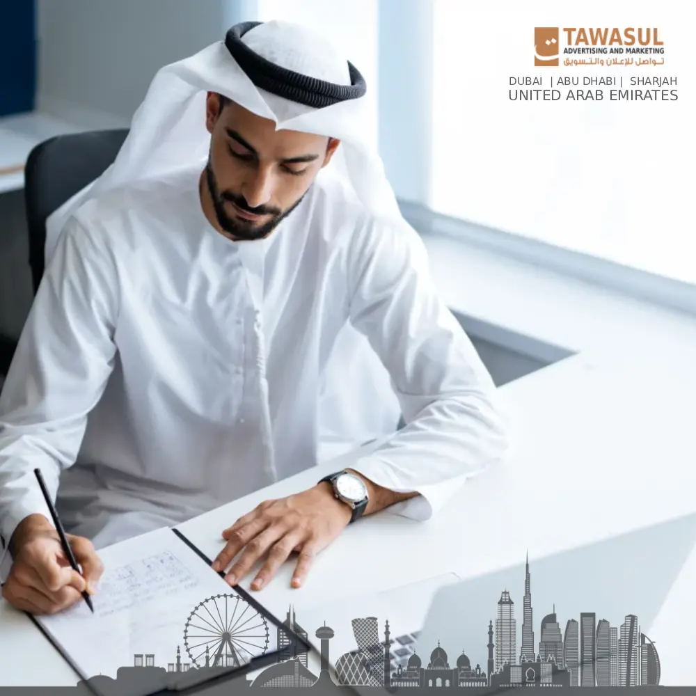 Content Marketing Services in Abu Dhabi & Dubai by Tawasul Advertising UAE