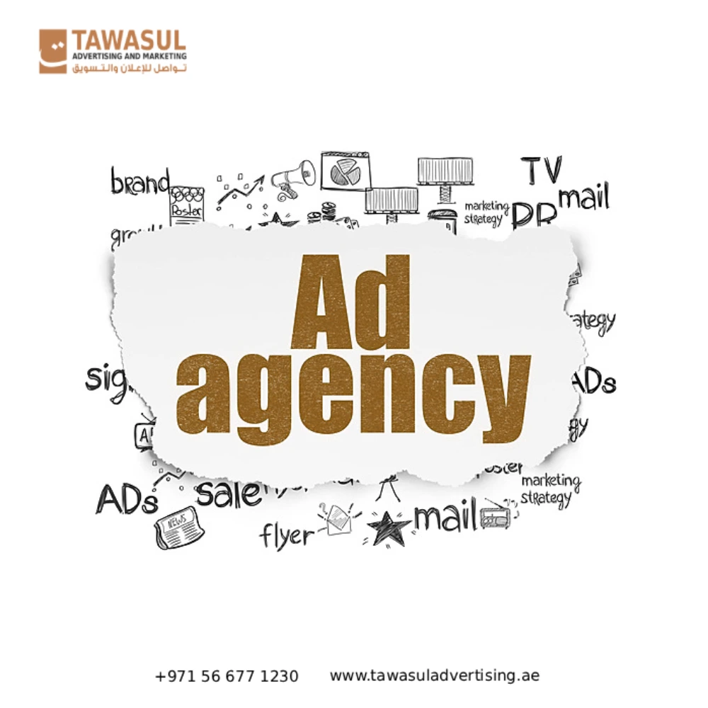 إعلانات وكالة إعلانية advertising-agency-ads-abu-dhabi