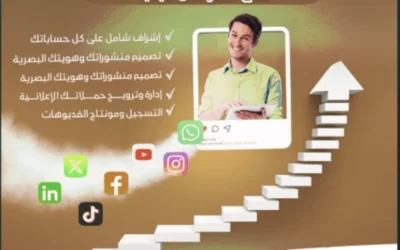 شركة دعاية واعلان أبوظبي