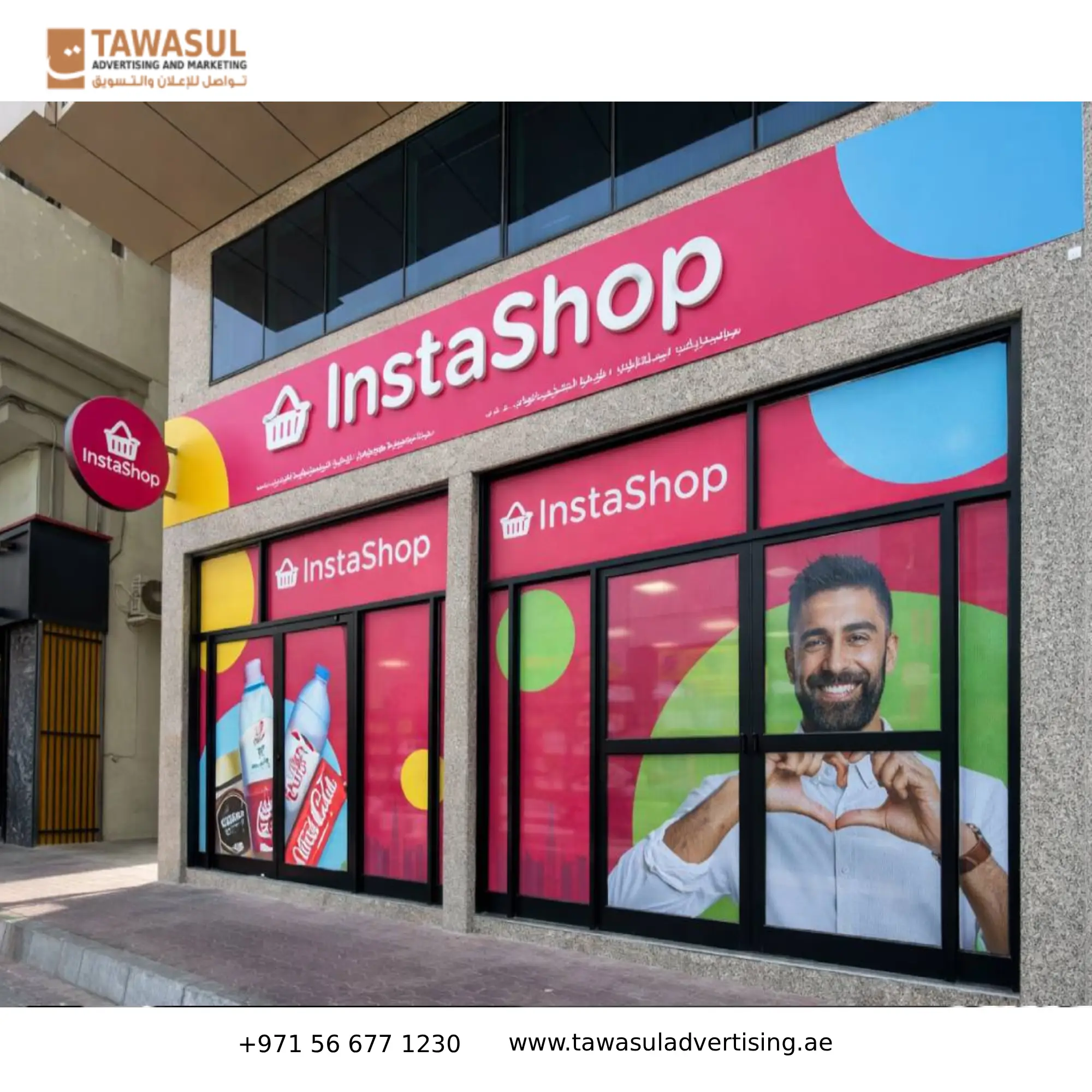 Baqala Signboard Services Tawasul Advertising