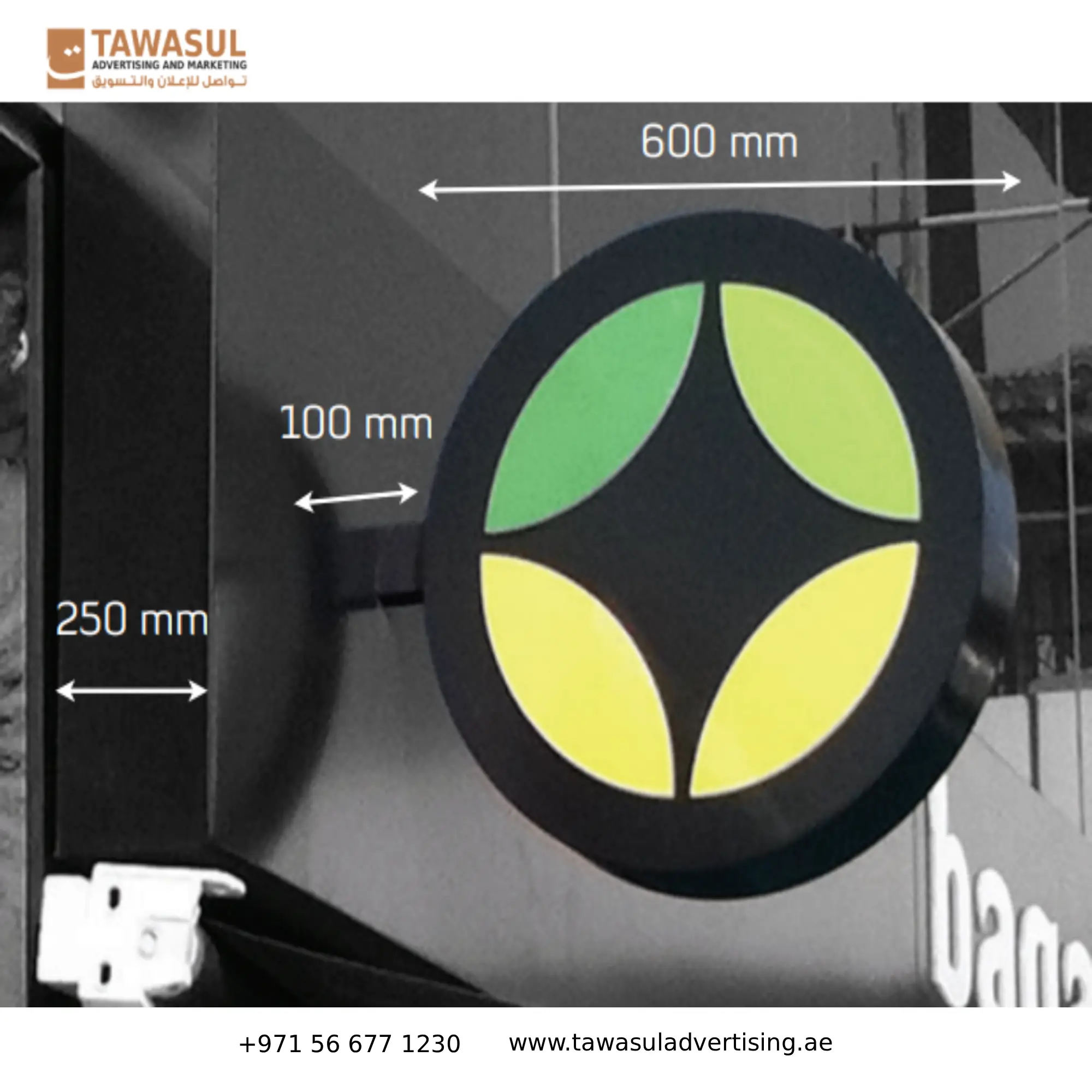 Baqala Signboard Services Tawasul Advertising