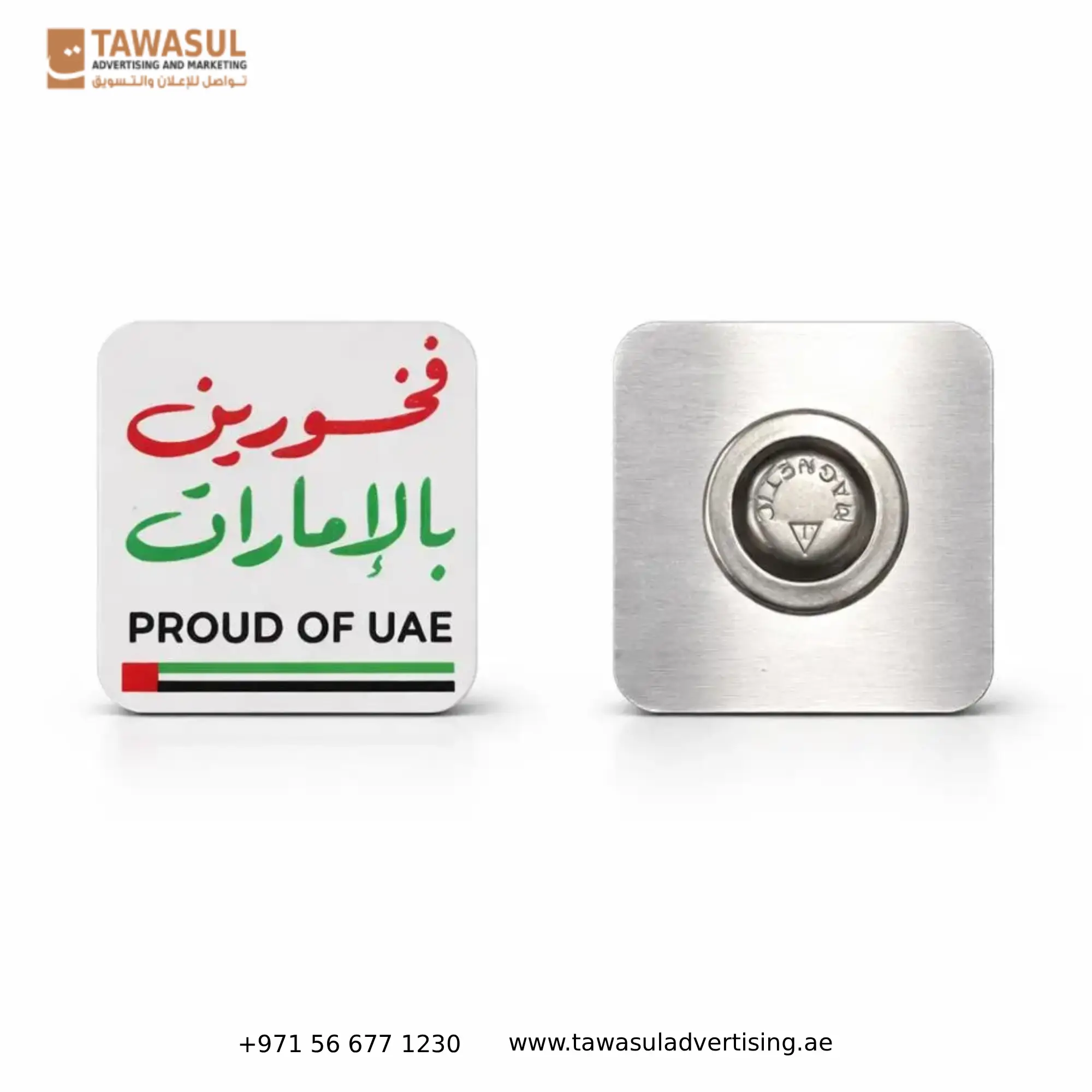 Proud of UAE Badge | Tawasul Advertising UAE
