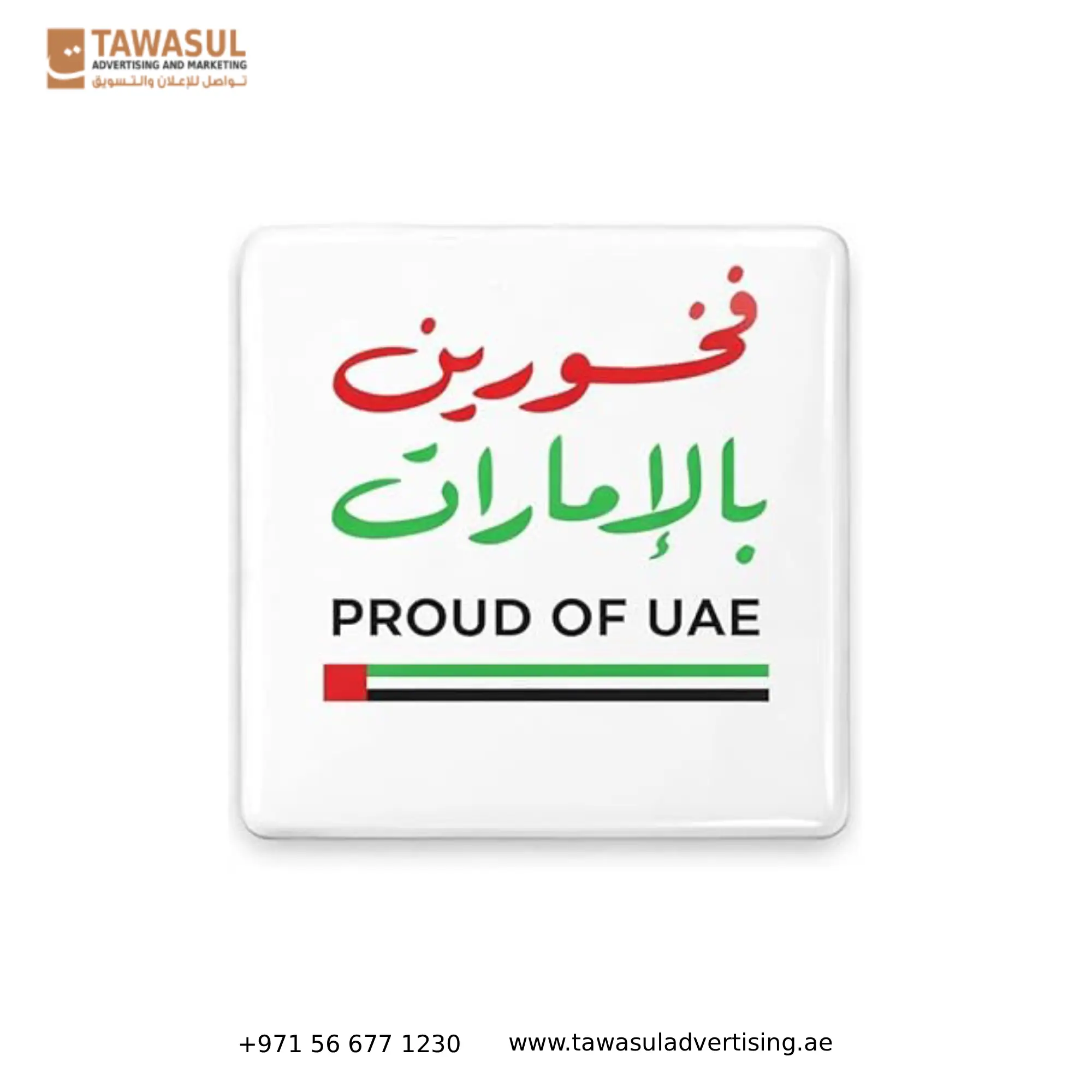 Proud of UAE Badge | Tawasul Advertising UAE