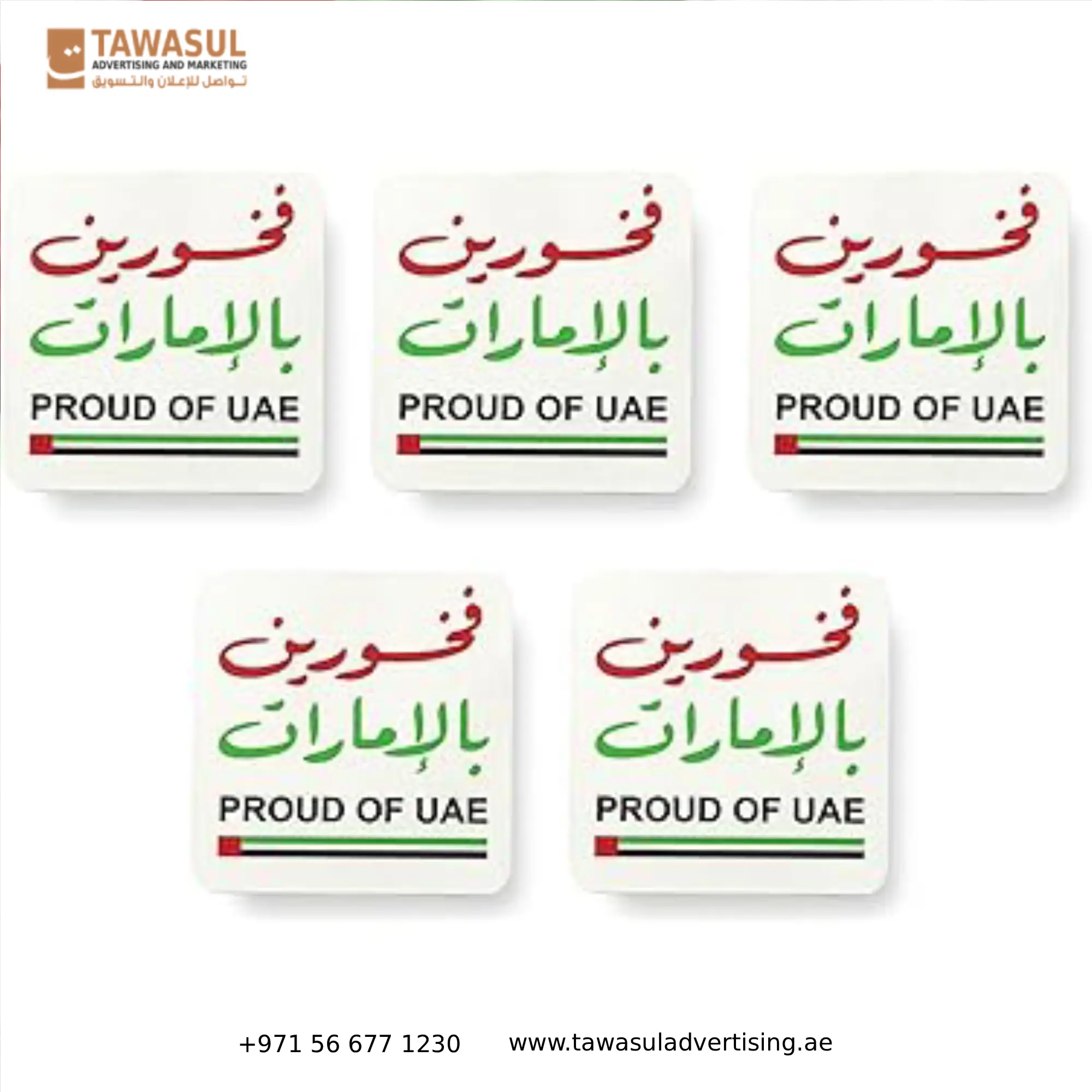 Proud of UAE Badge | Tawasul Advertising UAE