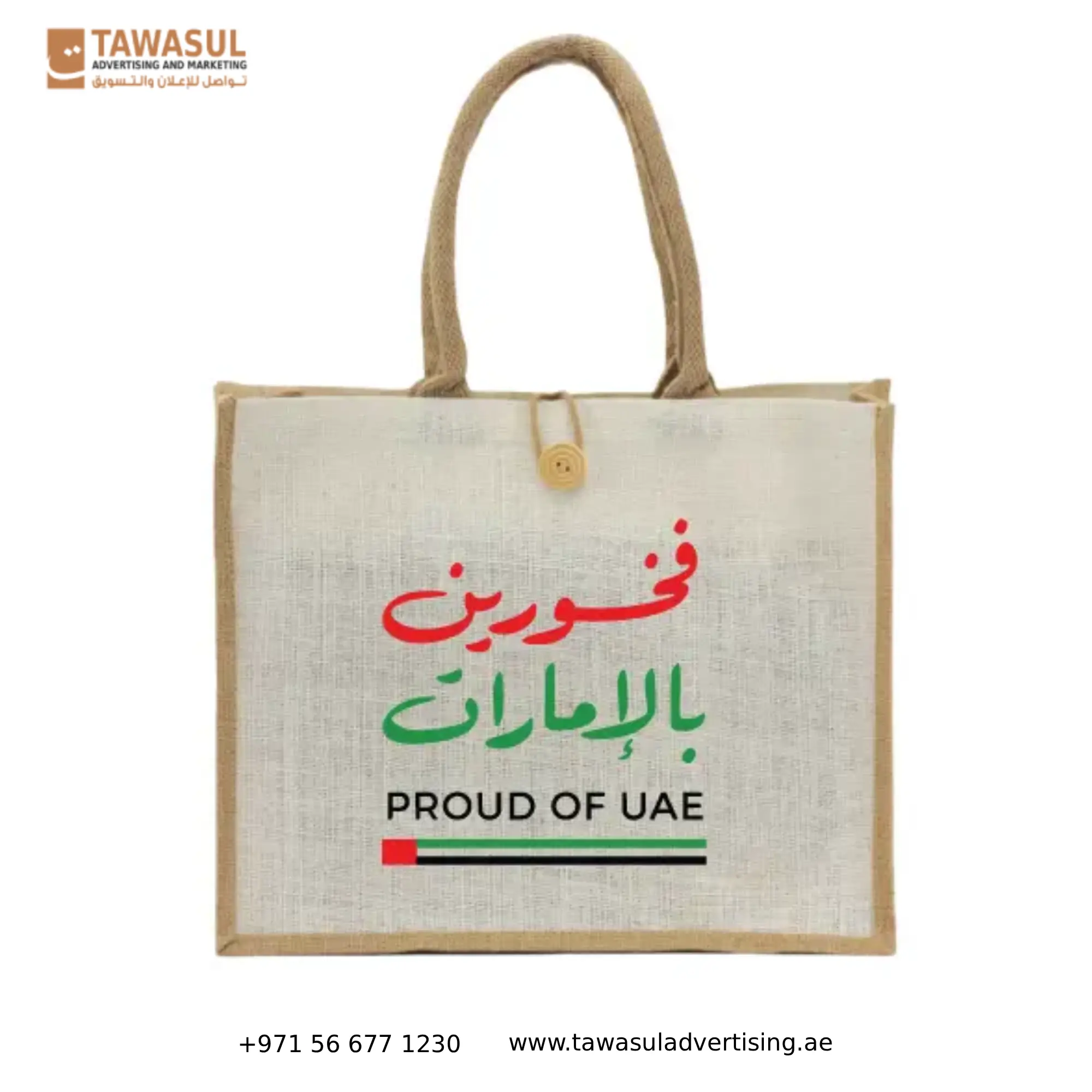 Proud of UAE Badge | Tawasul Advertising UAE