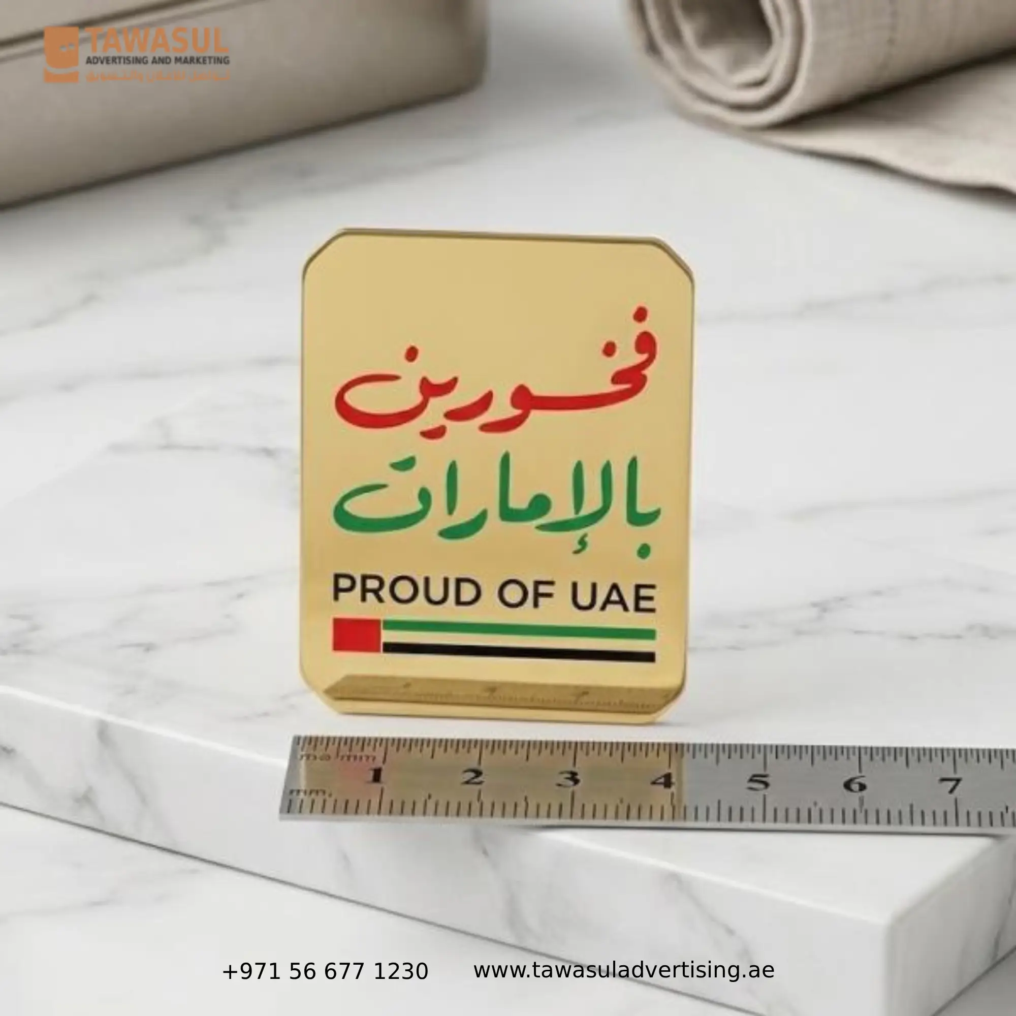 Proud of UAE Badge | Tawasul Advertising UAE