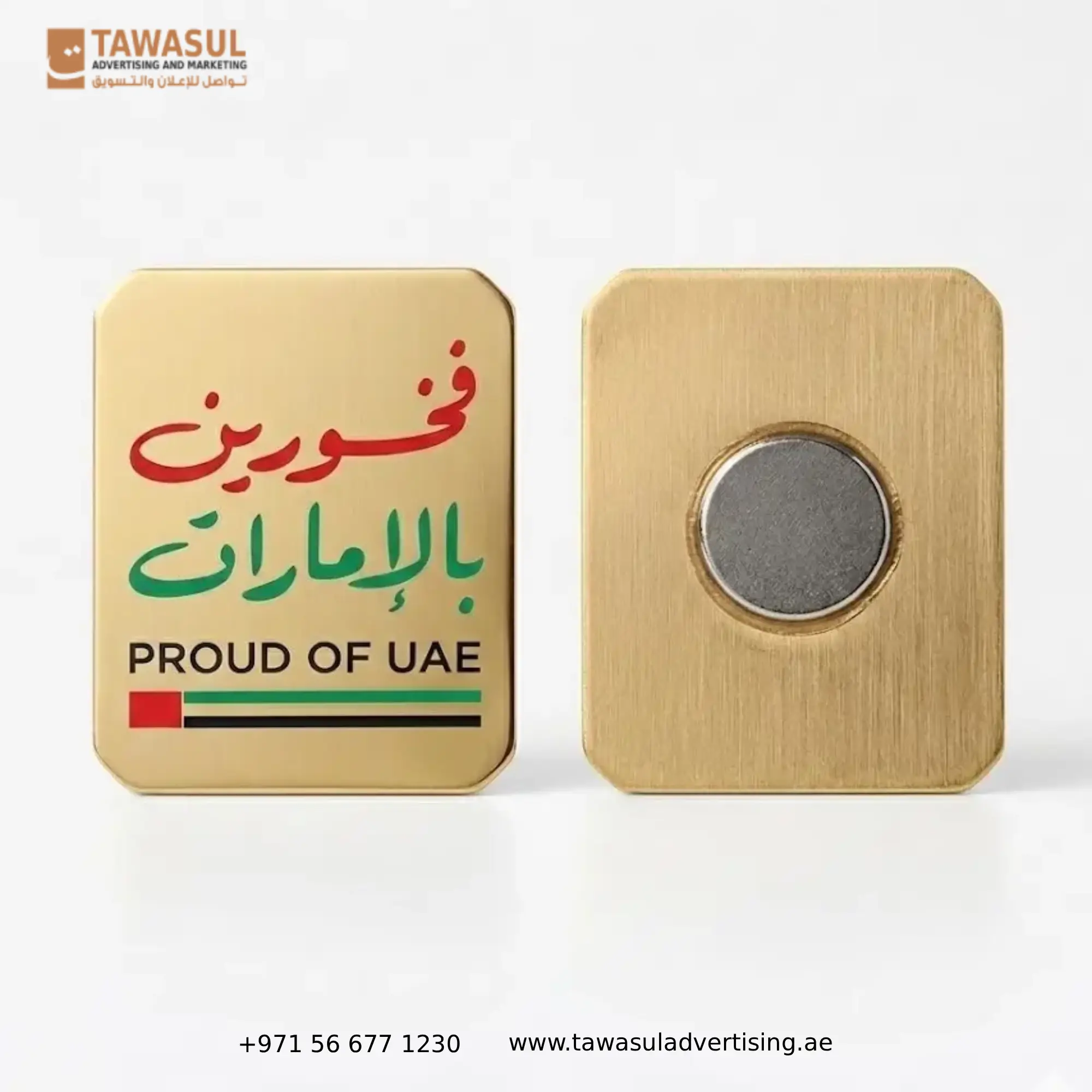 Proud of UAE Badge | Tawasul Advertising UAE