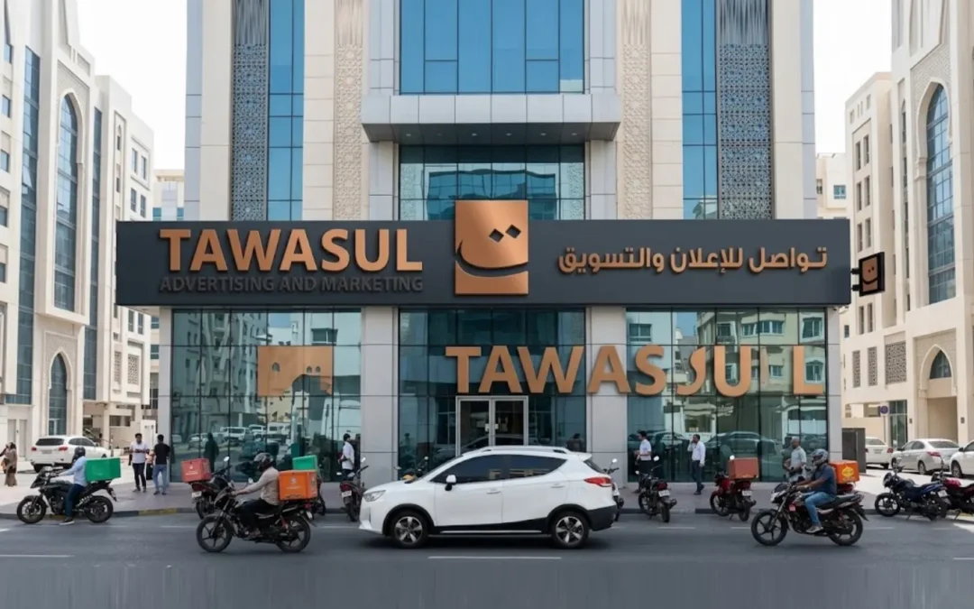 Shop Signage Abu Dhabi