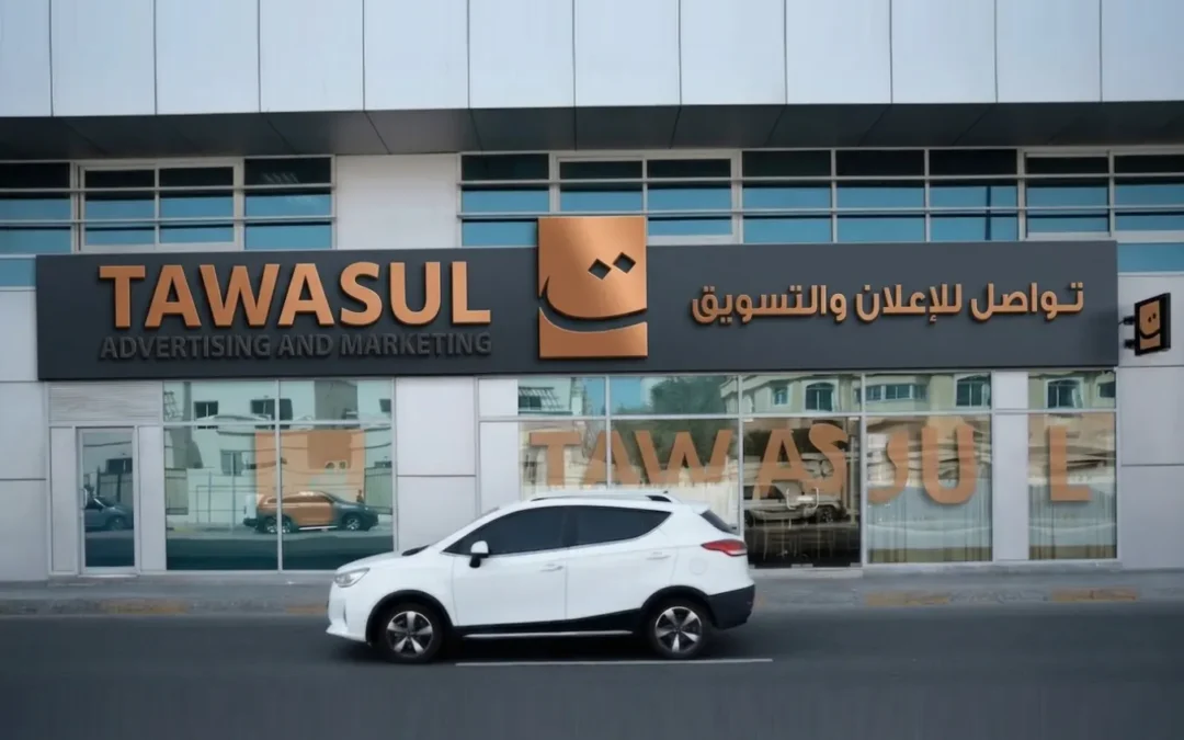 Signage Company Abu Dhabi