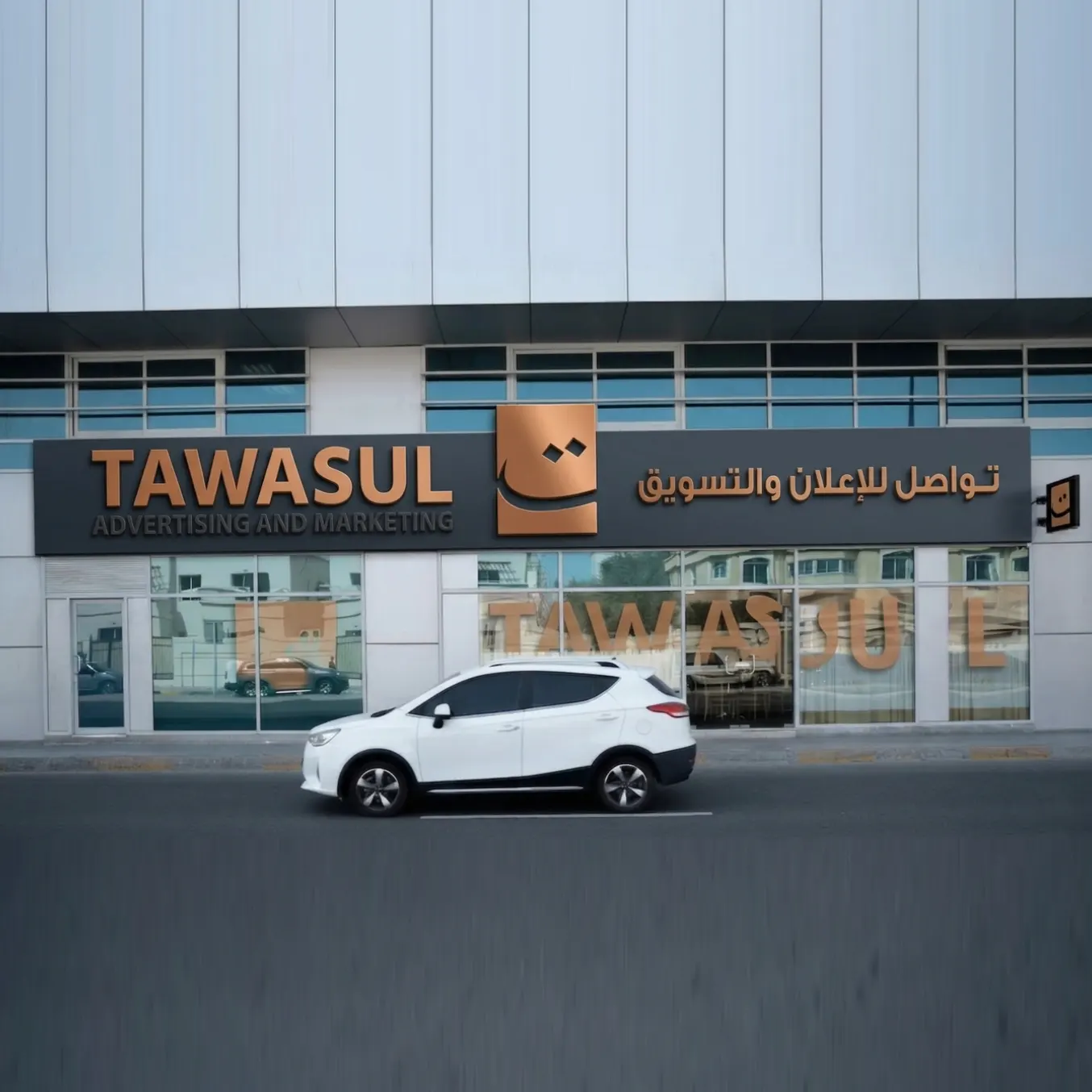 Signage Company Abu Dhabi Sign Board Tawasul Advertising