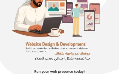 Website Designing Company Dubai UAE