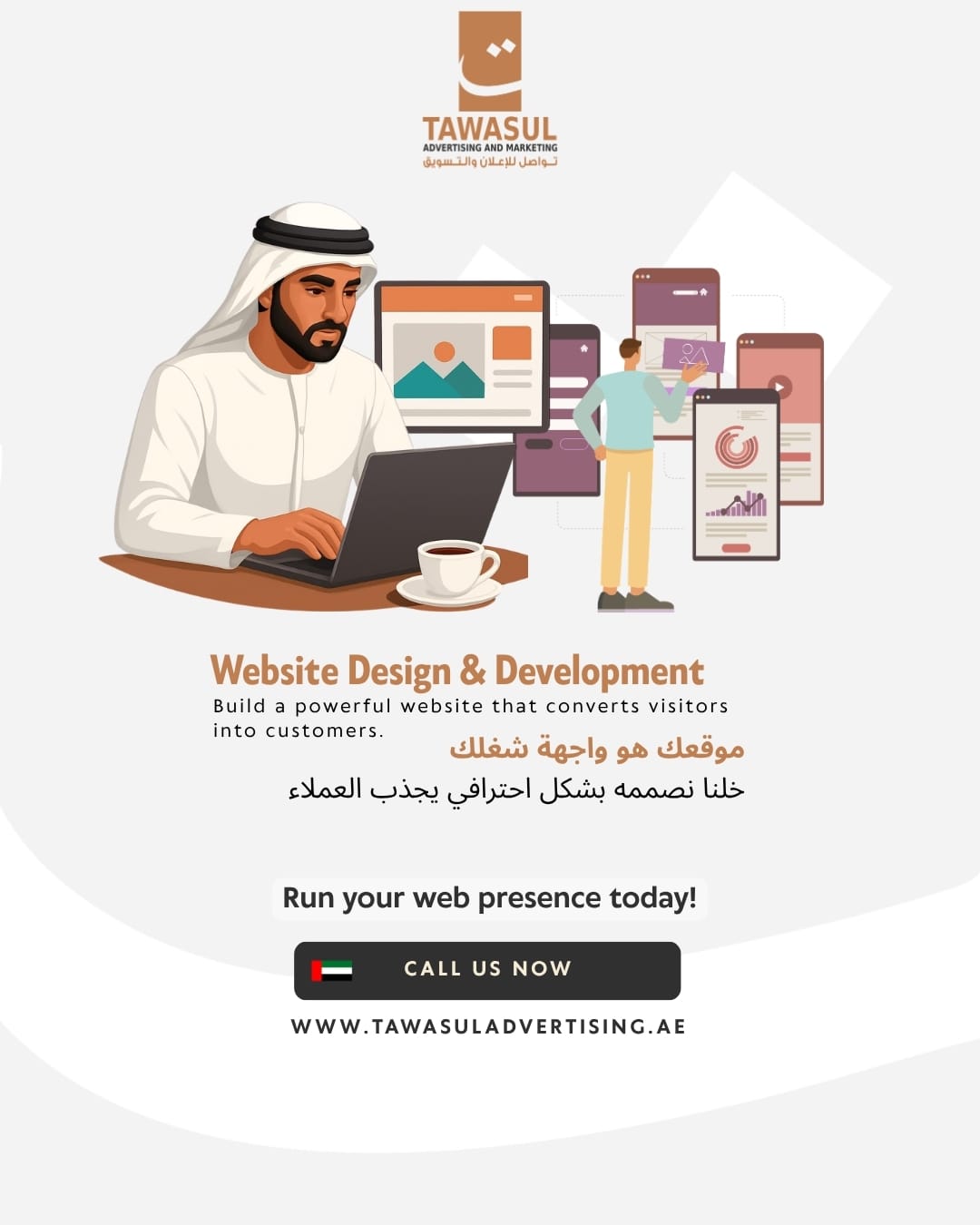 Website Designing Company Dubai UAE Tawasul Advertising and Marketing Abu Dhabi